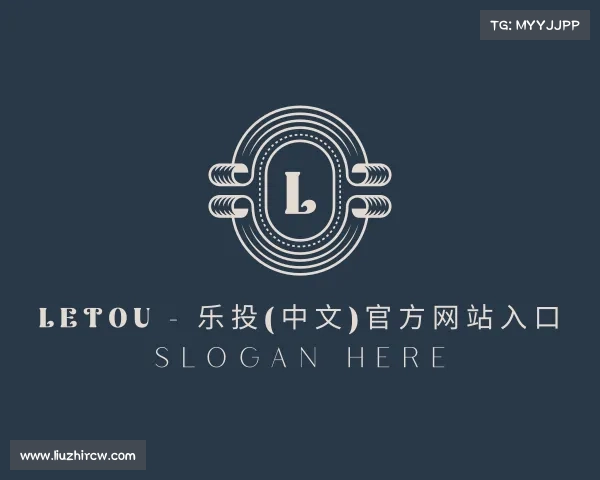 解读LETOU - 乐投(中文)官方网站入口